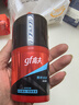高夫（gf）恒时水润保湿露50ml 锁水长效保湿男士护肤品乳液 实拍图