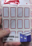 齐心（Comix）144枚18*32mm红框自粘性标签贴纸姓名贴 不干胶标贴价格贴文件管理C6506 实拍图