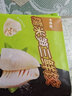 玮世手工纯素水饺 速冻饺子 黑松露松茸冬笋三鲜水饺佛家纯净素食素斋 【2袋】糯米笋三鲜饺*2袋 600g 实拍图