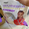 乐优佰易活性炭口罩 100只无呼吸阀防尘防工业专用粉尘雾霾甲醛KN95 独立包装 实拍图
