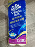 维达（Vinda）有芯卷纸 蓝色经典4层130克*10卷 厚韧 卫生纸厕纸 卷筒纸纸巾 实拍图