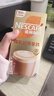 雀巢（Nestle）咖啡浓系列厚乳丝滑拿铁速溶奶咖减蔗糖冲调饮品19g*5条 实拍图
