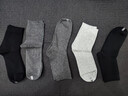 京东京造【10A抑菌袜】新疆棉四季秋冬吸汗休闲袜透气简约色5双 实拍图