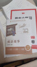中小学生阅读指导书系成语故事彩图最新版课外阅读人民教育 实拍图