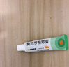 【原研】百多邦 莫匹罗星软膏2%*15g  脓疱病疖肿毛囊炎湿疹 中美史克 实拍图