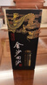金沙回沙酒 钻石五星 酱香型白酒 53度 500ml 单瓶装 新老包装随机发 实拍图
