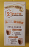 雀巢（Nestle）咖啡浓系列厚乳丝滑拿铁速溶奶咖减蔗糖冲调饮品19g*5条 实拍图