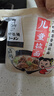 味千拉面儿童猪骨汤面230g*3袋6人份含料包 儿童早餐面食面点冷藏方便面条 实拍图