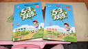 2025秋季53天天练小学语文三年级上册RJ人教版五三天天练5 3天天练5.3天天练5·3天天练学霸培优学霸提优 实拍图