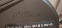 壳牌（Shell）全合成机油超凡喜力0W-40 API SP A3/B4级 1L灰壳保养香港进口 实拍图