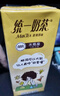 统一 奶茶（麦香原味） 250ml*24盒（新老包装随机发货） 实拍图