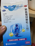 巨可生 赖氨葡锌颗粒（无糖）16袋/盒*3盒 用于防治小儿及青少年因缺乏赖氨酸和锌而引起的疾病 锌儿童补锌 实拍图