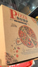 Edo披萨打包盒8/9寸烘焙包装盒可折叠包装纸盒牛皮纸pizza野餐盒20个 实拍图