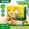佳沛（zespri）新西兰  阳光金奇异果10粒礼盒巨大果单果约144-175g 水果 猕猴桃 实拍图