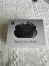 beats Solo Buds 真无线蓝牙耳机 入耳式 兼容苹果安卓系统 哑光黑 实拍图