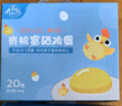 九華粮品有机富硒土鸡蛋20枚 净重1.6斤 散养草鸡蛋 柴鸡蛋 礼盒 实拍图