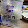花园全脂乳粉500g新疆生牛乳0添加老奶粉中老年成人奶粉中秋礼品 实拍图