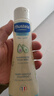 妙思乐（Mustela）婴儿温和洗发露200ml 儿童洗发水3-6-12岁适用 法国原装进口 实拍图