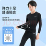 李宁（LI-NING）儿童紧身衣训练服秋冬加绒速干衣运动套装跑步篮球足球羽毛球服 实拍图