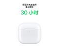 Apple/苹果【充电线套装】AirPods 4(支持主动降噪) 搭配无线充电盒(USB-C) 苹果耳机蓝牙耳机 实拍图