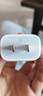 Apple/苹果 20W USB-C充电器  type-c充电器苹果手机充电器原装手机快充头 苹果17手机充电器 实拍图