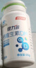 健力多钙加维生素D60片*3瓶共180片青少年儿童钙片 补钙 维生素D3钙片 实拍图