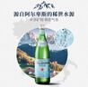 圣培露（S.Pellegrino）意大利含气天然矿泉水气泡水750ml*12瓶 实拍图