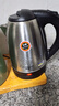 半球电水壶食品级不锈钢电热水壶自动断电大容量家用烧水壶 2L 普通款-单层不锈钢水壶 实拍图