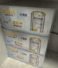 爱他美（Aptamil）白金澳洲版幼儿配方奶粉3段(12-36月)900g 6罐箱装 京东独家礼盒 实拍图