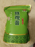 印象堂茶叶铁观音一级茶叶500g袋装祥华乡原产2025新茶乌龙茶礼品自己喝 实拍图