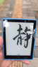 汉王（Hanvon）Clear6Turbo冰山灰电子书智能阅读器6英寸墨水屏电纸书学习看书学习漫画电子纸平板电脑高通8核 实拍图