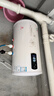 樱花雪白色家用热水器电热水器出租房卫生间洗澡沐浴储水式速热省电40升/50/60/80/100圆桶二级能效 80升高配+出水断电+上门安装 实拍图