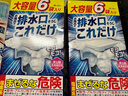 花王（KAO）下水道除臭剂240g 浴室地漏排水口管道疏通剂强力溶解去味泡泡粉 实拍图
