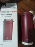 京东京造 保温杯 双饮口咖啡杯【陶瓷内胆-316不锈钢】 红色500ml 实拍图