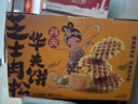 丹夫芝士肉松华夫饼1080g早餐蛋糕零食面包点心减糖超2斤糕点茶点礼盒 实拍图