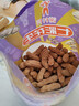 享食兔七彩花生咸干水煮新鲜带壳原味湿烤花生正宗福建龙岩下酒即食1斤 实拍图
