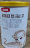 伊利金领冠悠滋小羊【100%鲜羊乳好吸收】2段6-12月130g新老包装随机 实拍图