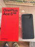 一加 Ace 5 至尊版 12GB+256GB 燃力钛 天玑 9400+旗舰芯 风驰游戏内核 新品电竞游戏性能 5G手机 实拍图