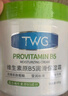 TWG维生素B5大白罐500g*1保湿霜滋润乳液防干裂身体乳凡士林面霜 实拍图