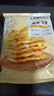 大希地爆浆飞饼 90g*6片 香蕉馅 夹心手抓饼馅饼早餐半成品 实拍图