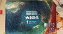 碧芭宝贝大鱼海棠纸尿裤NB码30片(≤5kg)新生儿尿不湿 亲肤透气 实拍图