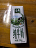 伊利金典纯牛奶整箱 250ml*16盒 3.6g乳蛋白 礼盒装 实拍图