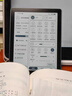 汉王（Hanvon）Clear6英寸电子书阅读器 墨水屏电纸书平板 智能阅读本电子纸 看书学习便携阅读 冰山灰 实拍图