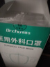 初医生医用外科口罩一次性成人高颜值男女白色秋冬防尘独立包装口罩30只 实拍图