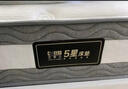 芝华仕（CHEERS）乳胶床垫独立弹簧软硬席梦思经典款明星垫D026升级1.8m[京仓闪发] 实拍图