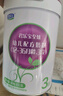 君乐宝（JUNLEBAO）至臻A2奶牛奶粉3段配方奶粉（12-36月龄）6听装800g/805g随机 CPP 实拍图