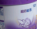 雀巢（Nestle）新品 超启能恩适度水解配方奶粉3段（12-36月）230g 实拍图