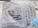 韩方五谷B5面膜抗皱紧致抗衰补水保湿熬夜急救舒缓淡纹去黄提亮肤色男女士 实拍图