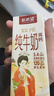 新希望 致浓高钙纯牛奶200ml*12盒 优质蛋白 礼盒装 送礼佳品 实拍图