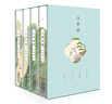 汪曾祺精品集：人间有趣+人间邂逅+人间有味+人间草木（全4卷 平装插盒版 附赠明信片）【名家精选散文集随笔】【中国文学经典】原著中国近代随笔 实拍图